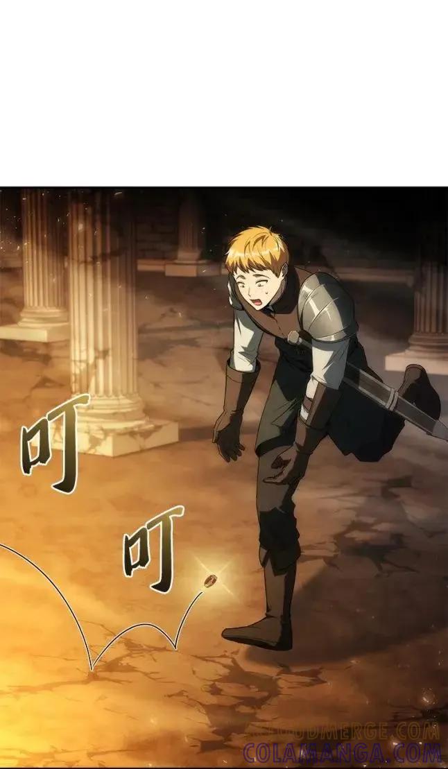 回归后的魔王变善良了 - 048 劝说 - 第65张图