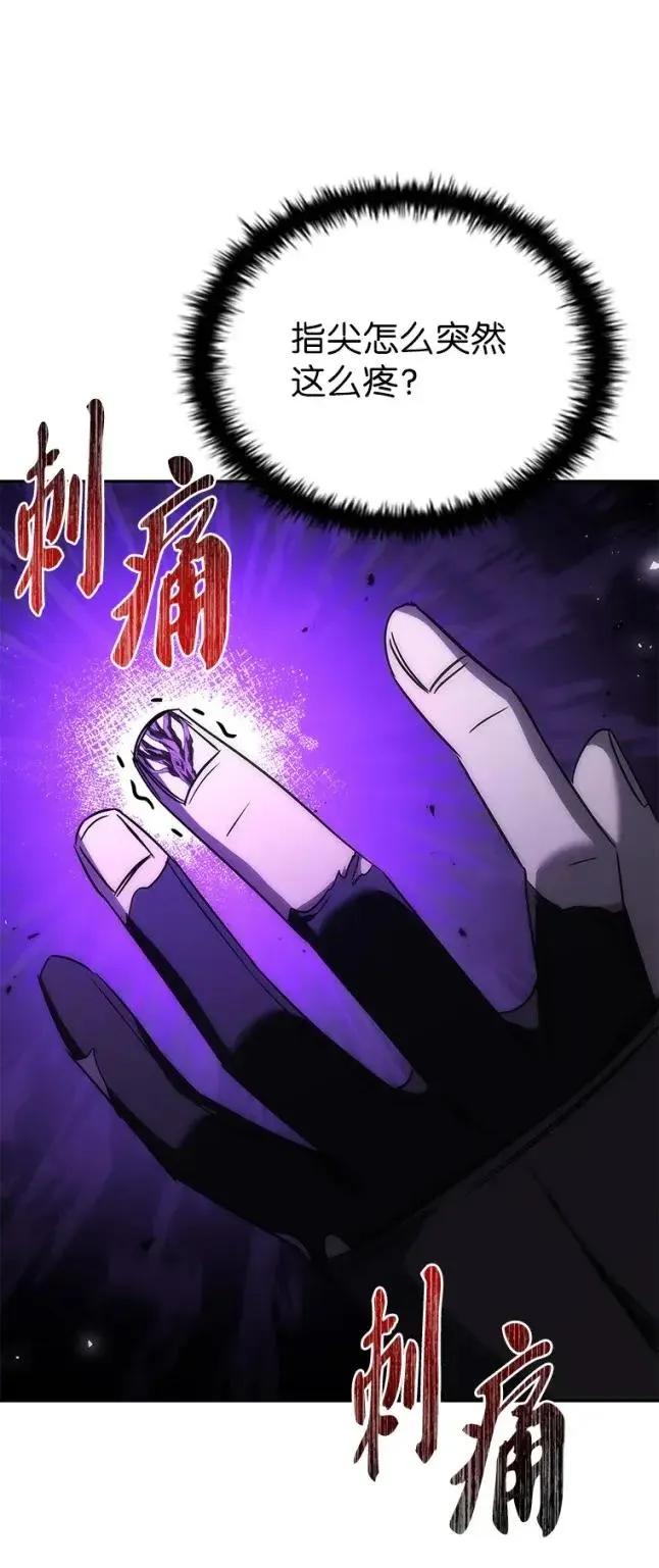 回归后的魔王变善良了 - 048 劝说 - 第44张图