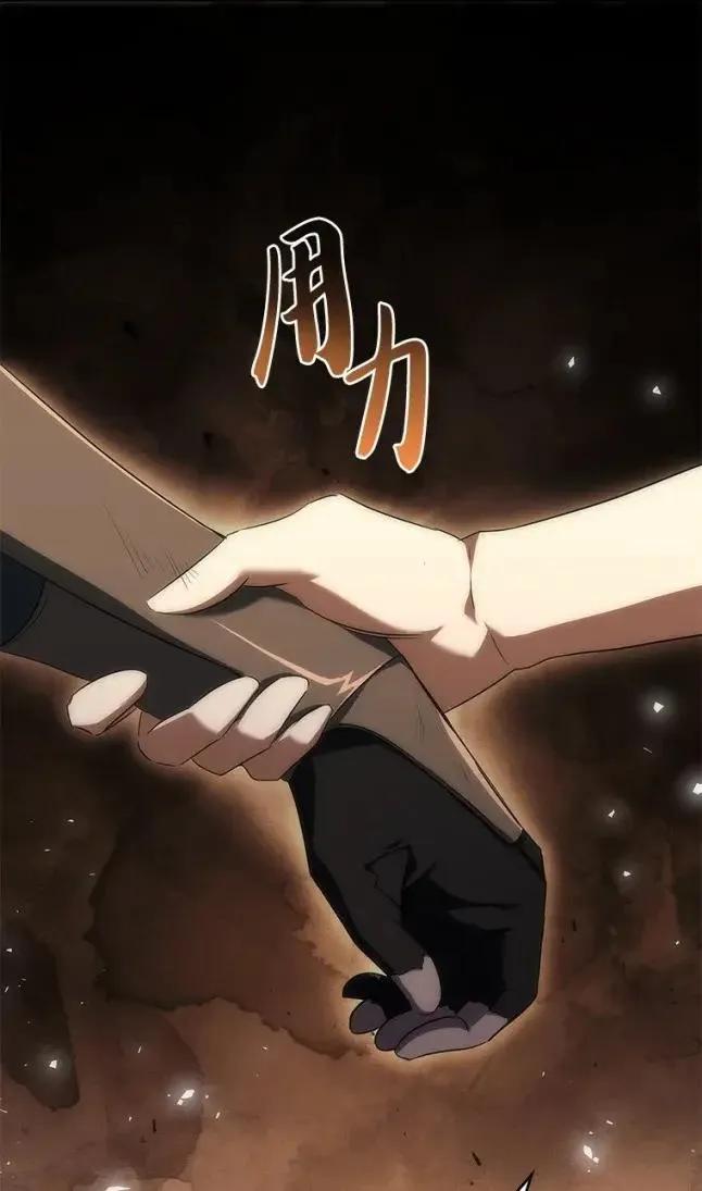 回归后的魔王变善良了 - 048 劝说 - 第38张图