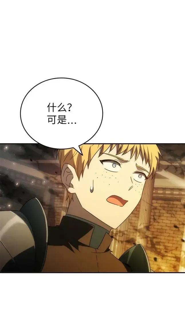 回归后的魔王变善良了 - 048 劝说 - 第60张图