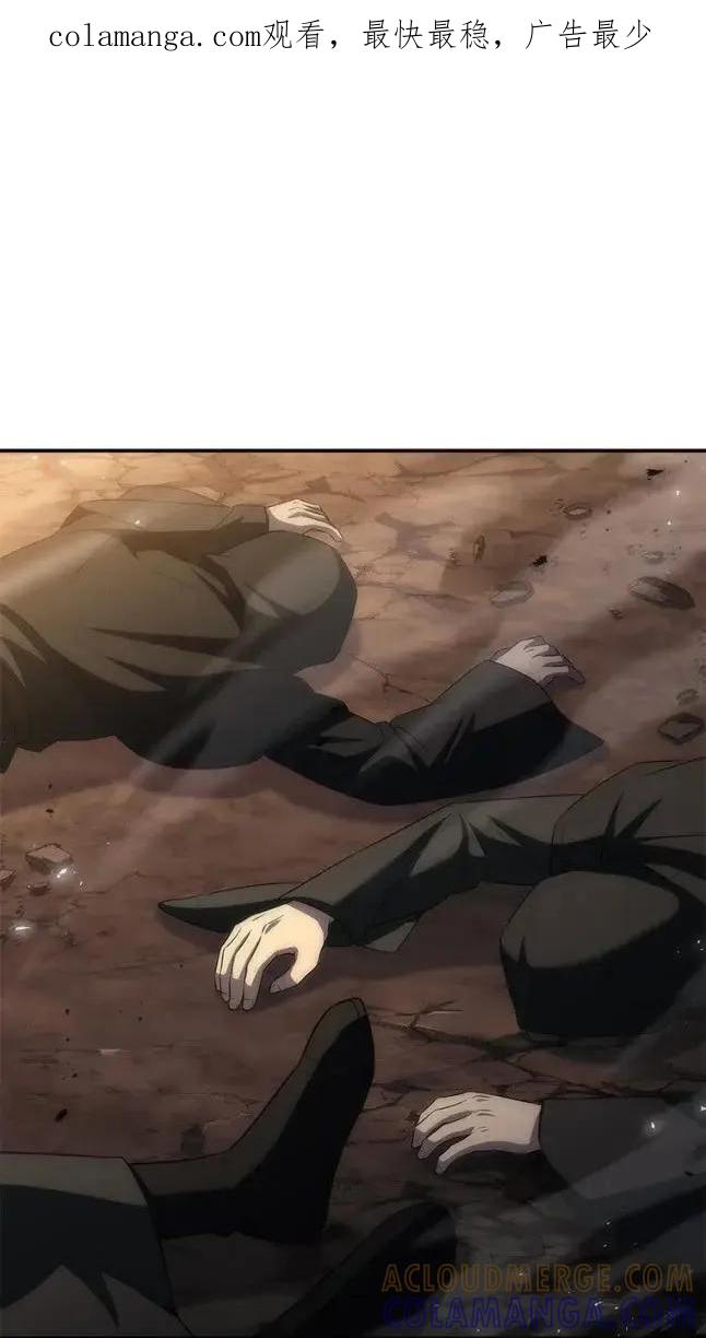 回归后的魔王变善良了 - 048 劝说 - 第1张图