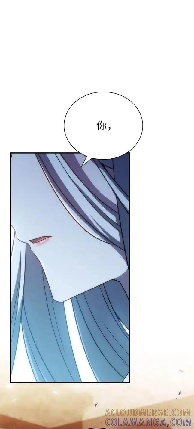 回归后的魔王变善良了 - 048 劝说 - 第9张图