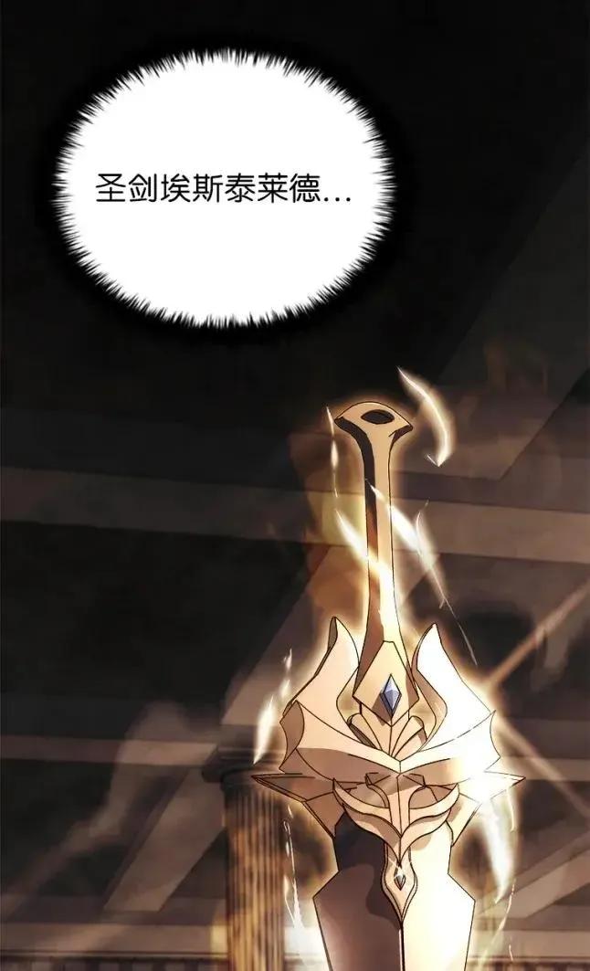 回归后的魔王变善良了 - 048 劝说 - 第90张图