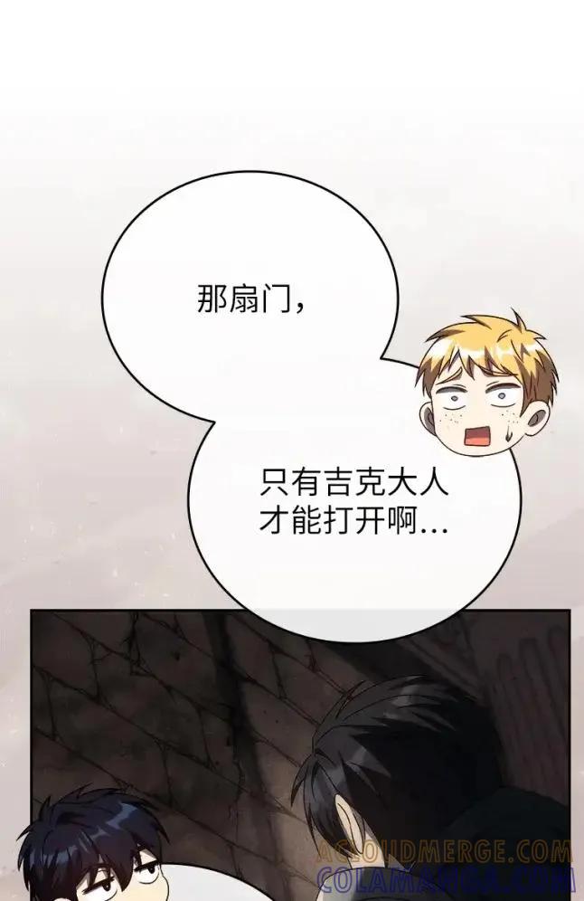 回归后的魔王变善良了 - 048 劝说 - 第61张图