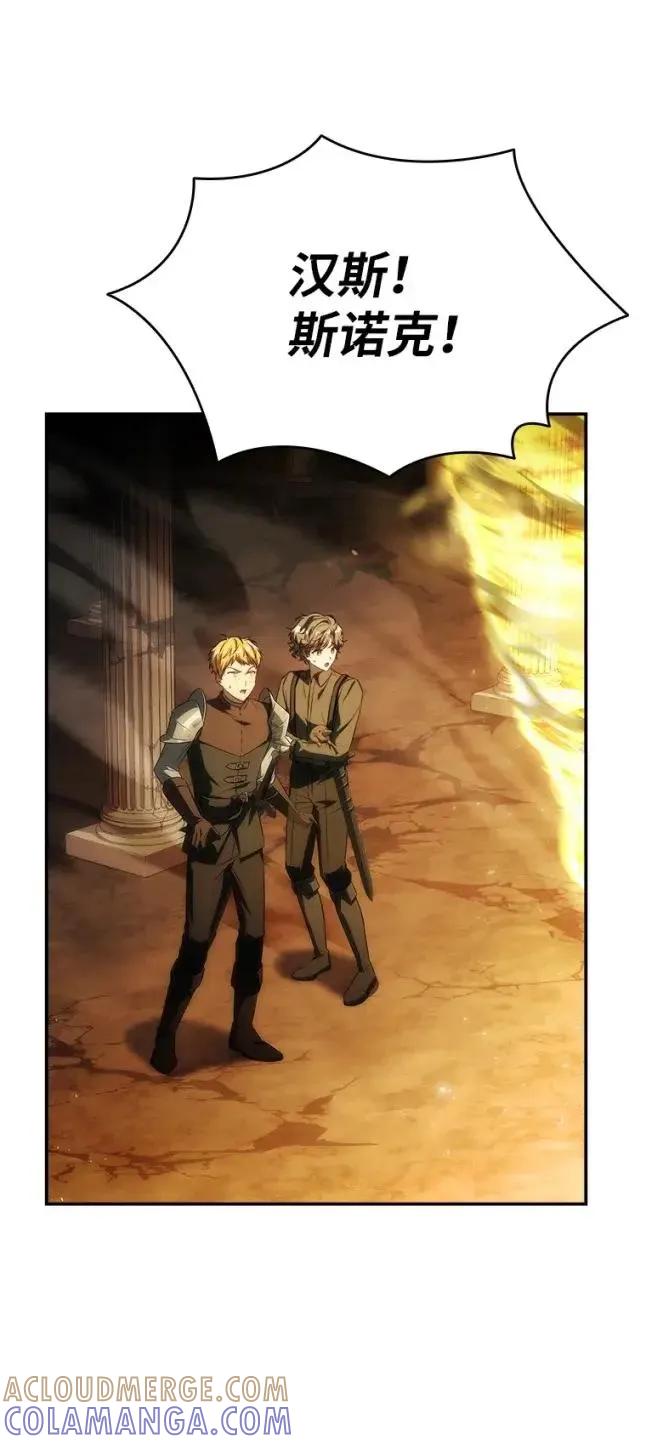 回归后的魔王变善良了 - 048 劝说 - 第57张图