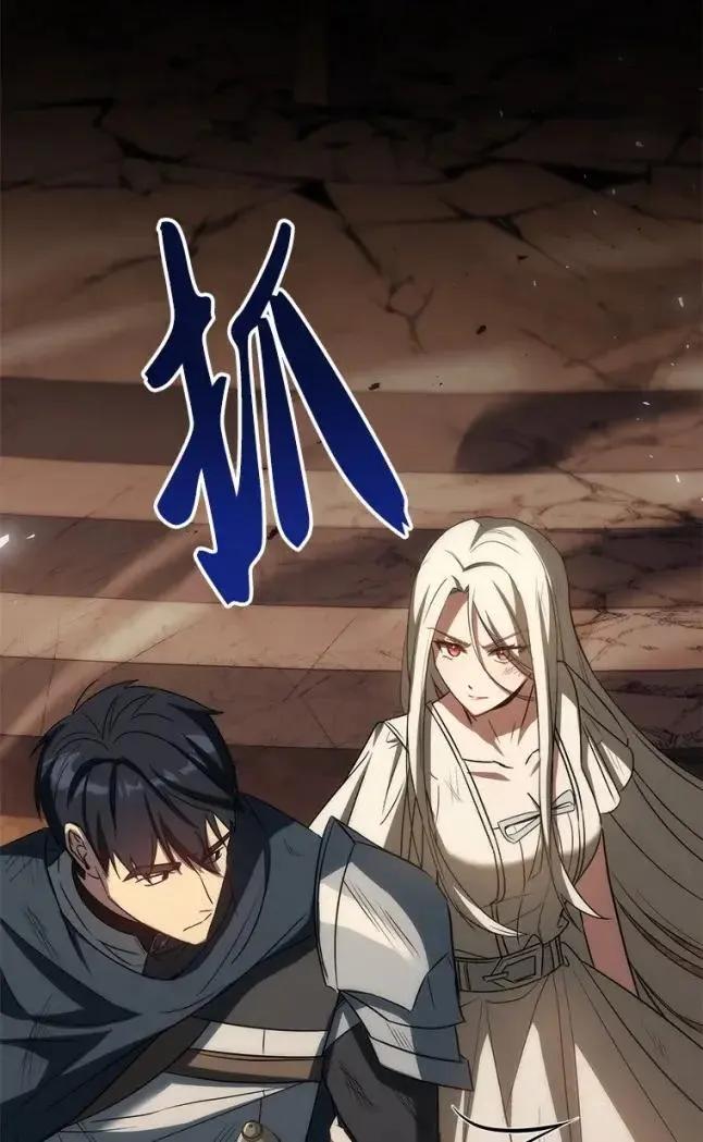 回归后的魔王变善良了 - 048 劝说 - 第26张图