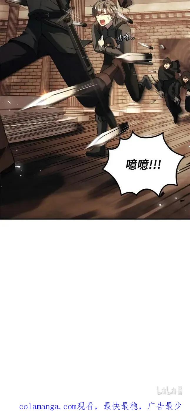 回归后的魔王变善良了 - 048 劝说 - 第108张图