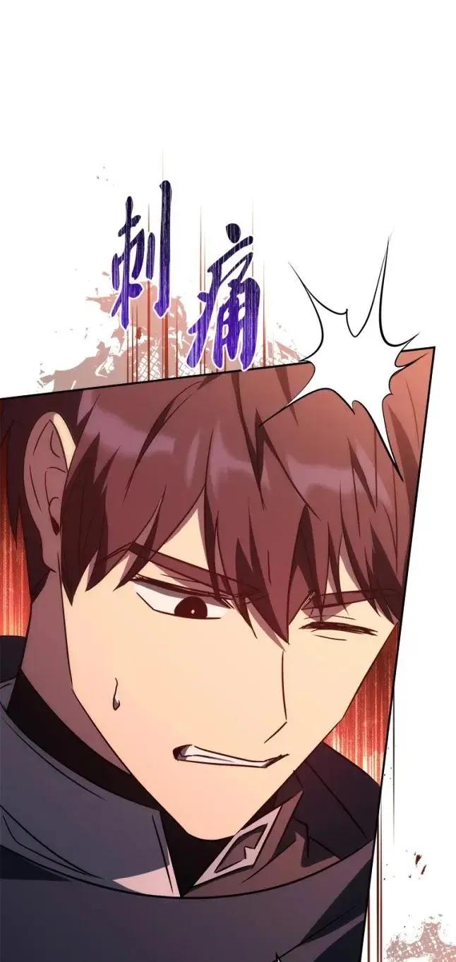 回归后的魔王变善良了 - 048 劝说 - 第42张图