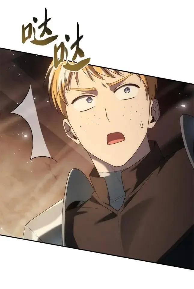 回归后的魔王变善良了 - 048 劝说 - 第100张图