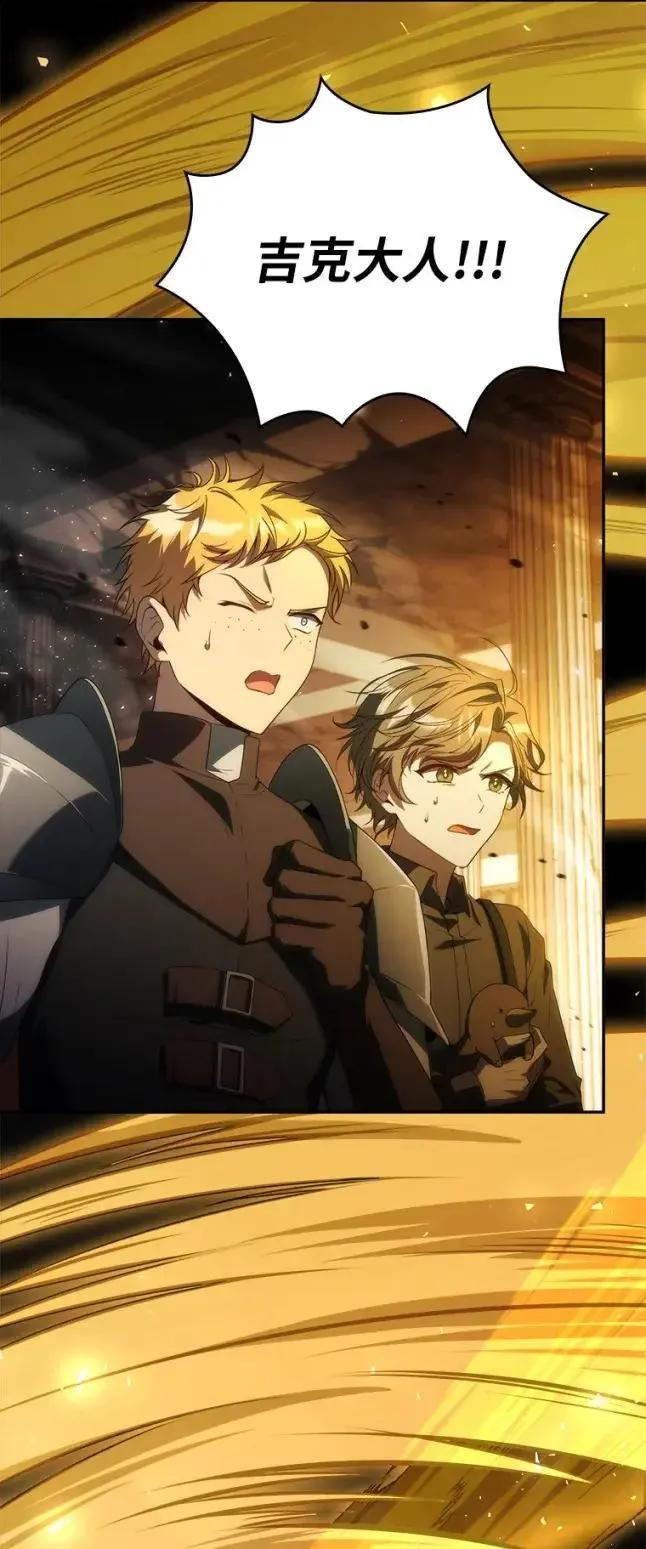 回归后的魔王变善良了 - 048 劝说 - 第52张图