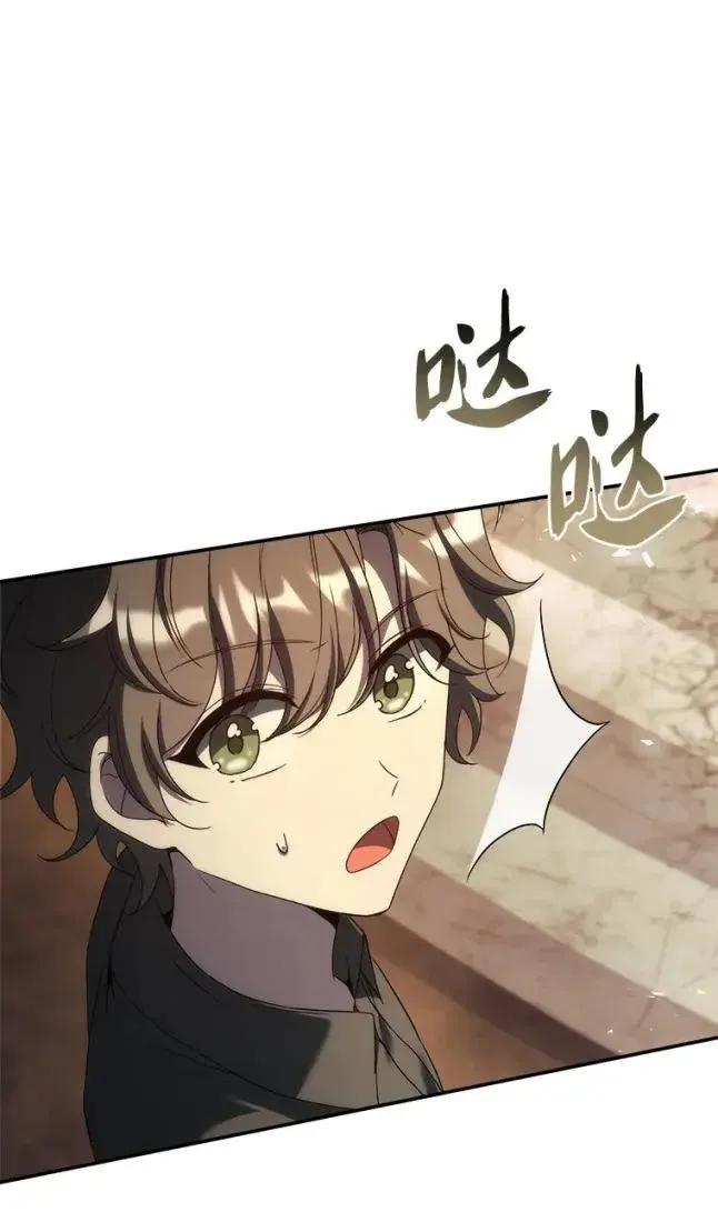 回归后的魔王变善良了 - 048 劝说 - 第99张图