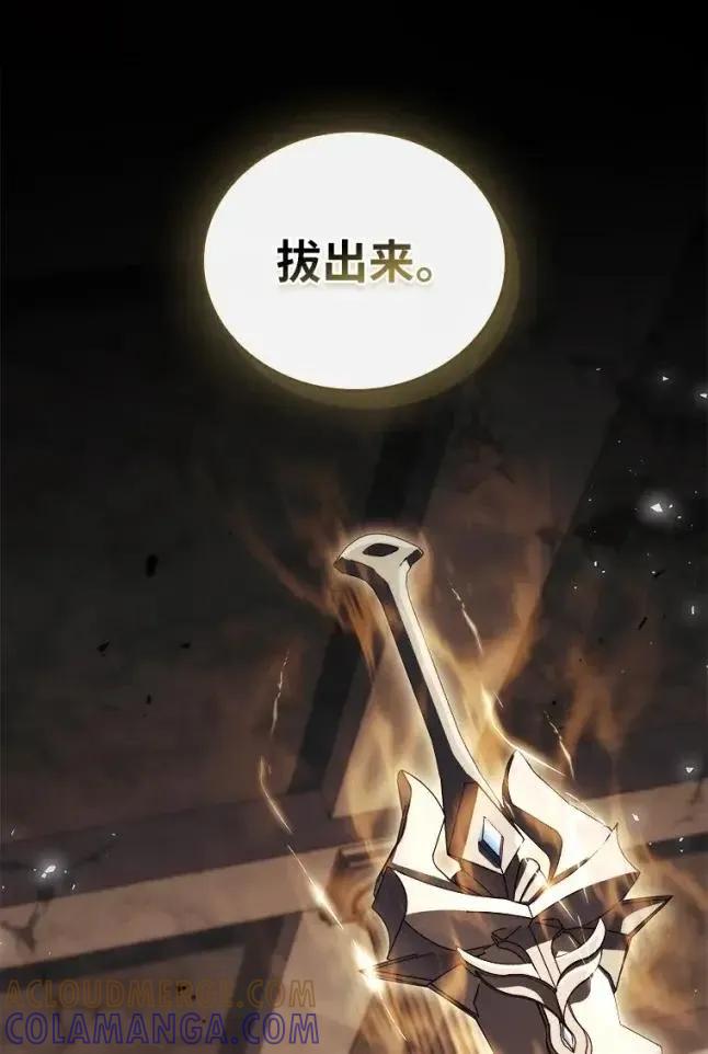 回归后的魔王变善良了 - 048 劝说 - 第29张图