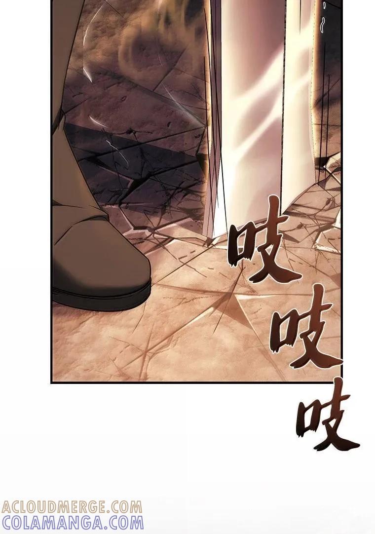 回归后的魔王变善良了 - 049 一线之光 - 第55张图