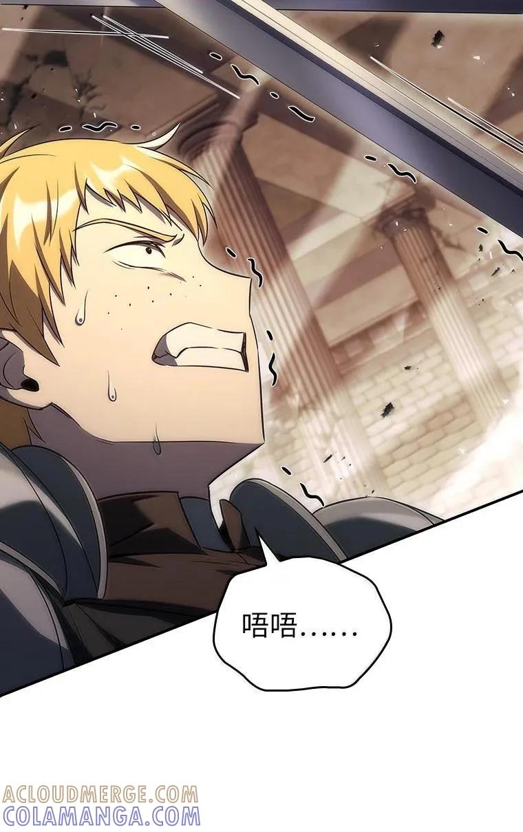 回归后的魔王变善良了 - 049 一线之光 - 第28张图