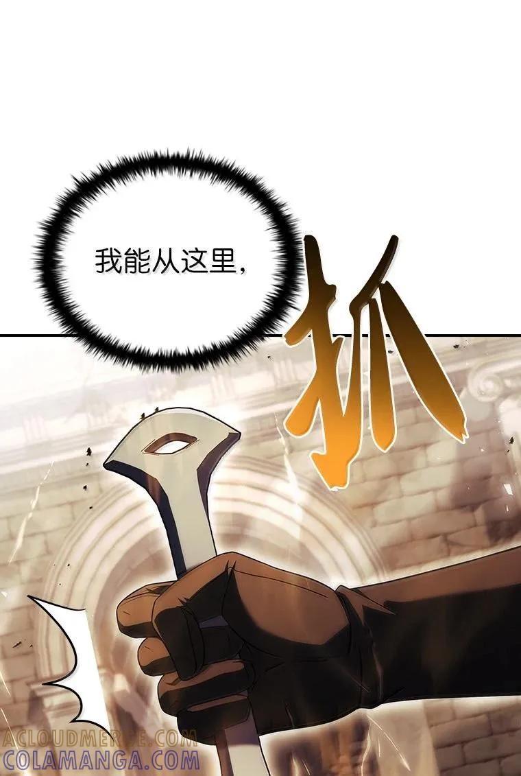 回归后的魔王变善良了 - 049 一线之光 - 第37张图