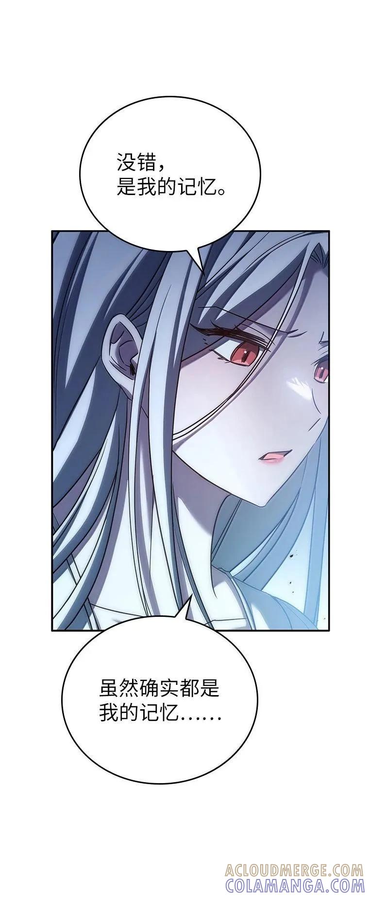 回归后的魔王变善良了 - 049 一线之光 - 第88张图