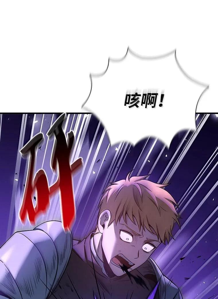 回归后的魔王变善良了 - 049 一线之光 - 第20张图