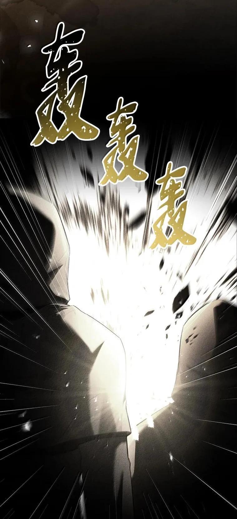 回归后的魔王变善良了 - 049 一线之光 - 第32张图