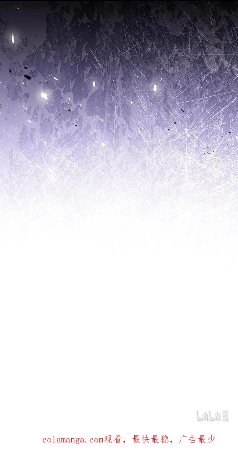 回归后的魔王变善良了 - 049 一线之光 - 第99张图