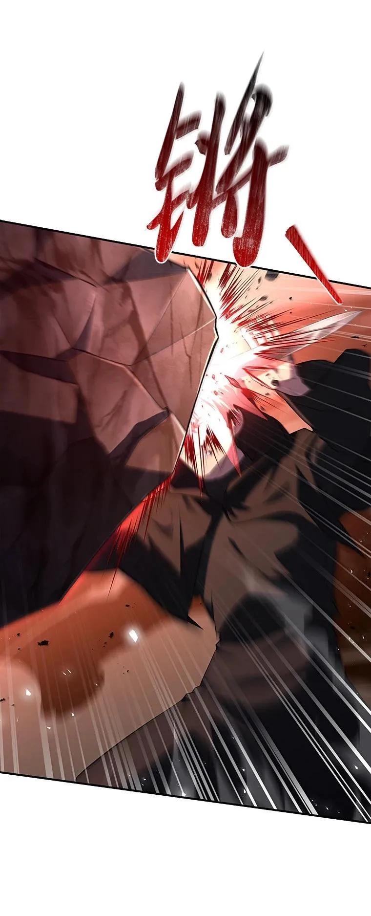 回归后的魔王变善良了 - 049 一线之光 - 第15张图