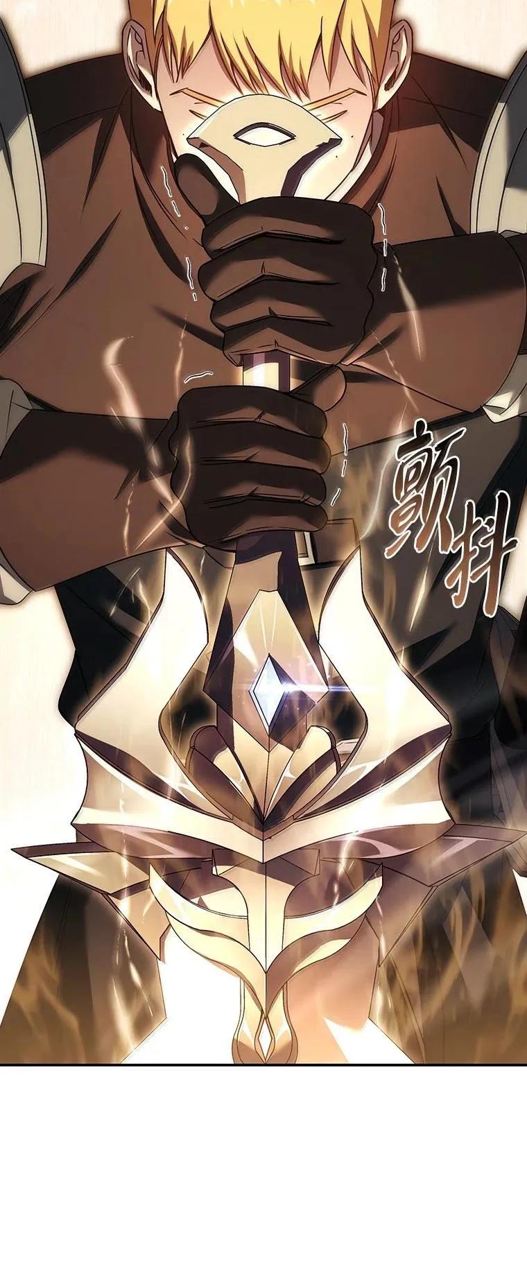 回归后的魔王变善良了 - 049 一线之光 - 第53张图