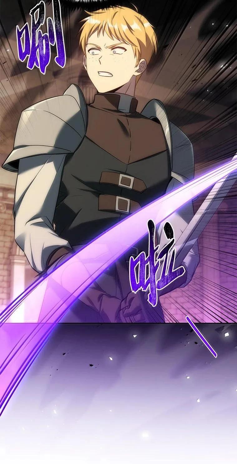 回归后的魔王变善良了 - 049 一线之光 - 第18张图