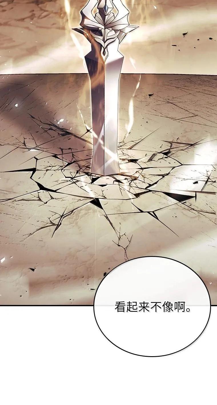 回归后的魔王变善良了 - 049 一线之光 - 第2张图