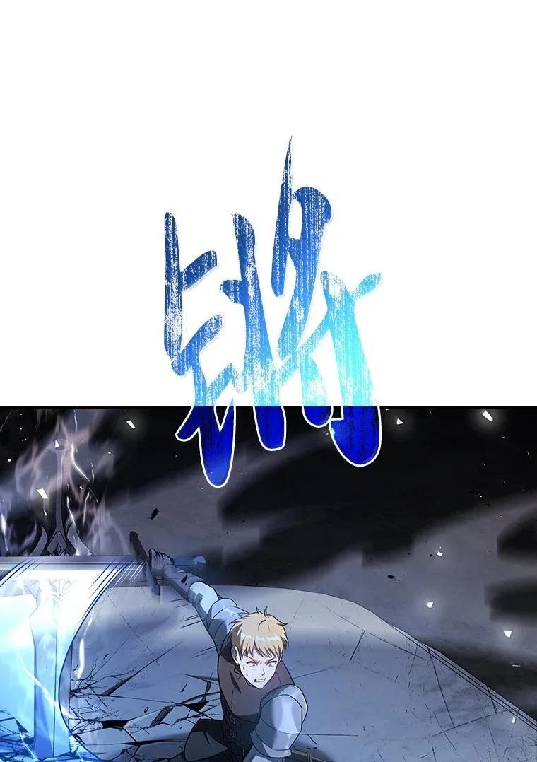 回归后的魔王变善良了 - 049 一线之光 - 第35张图