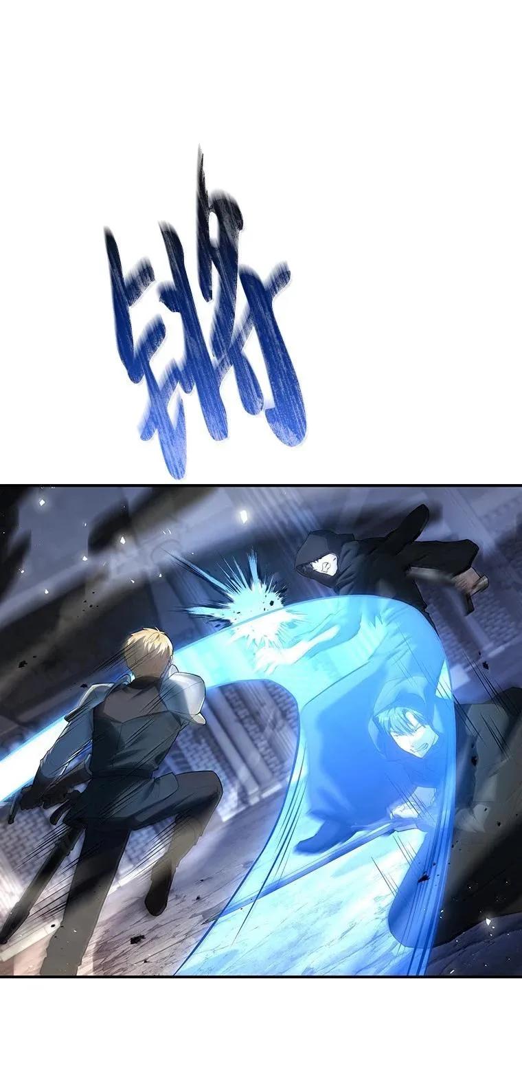 回归后的魔王变善良了 - 049 一线之光 - 第9张图