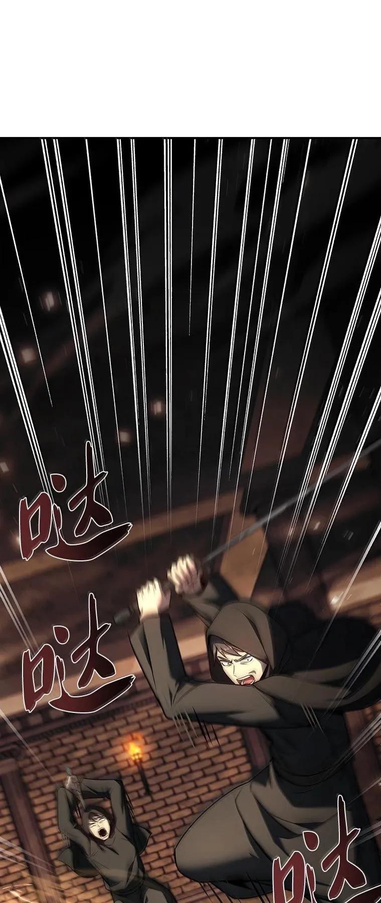 回归后的魔王变善良了 - 049 一线之光 - 第68张图