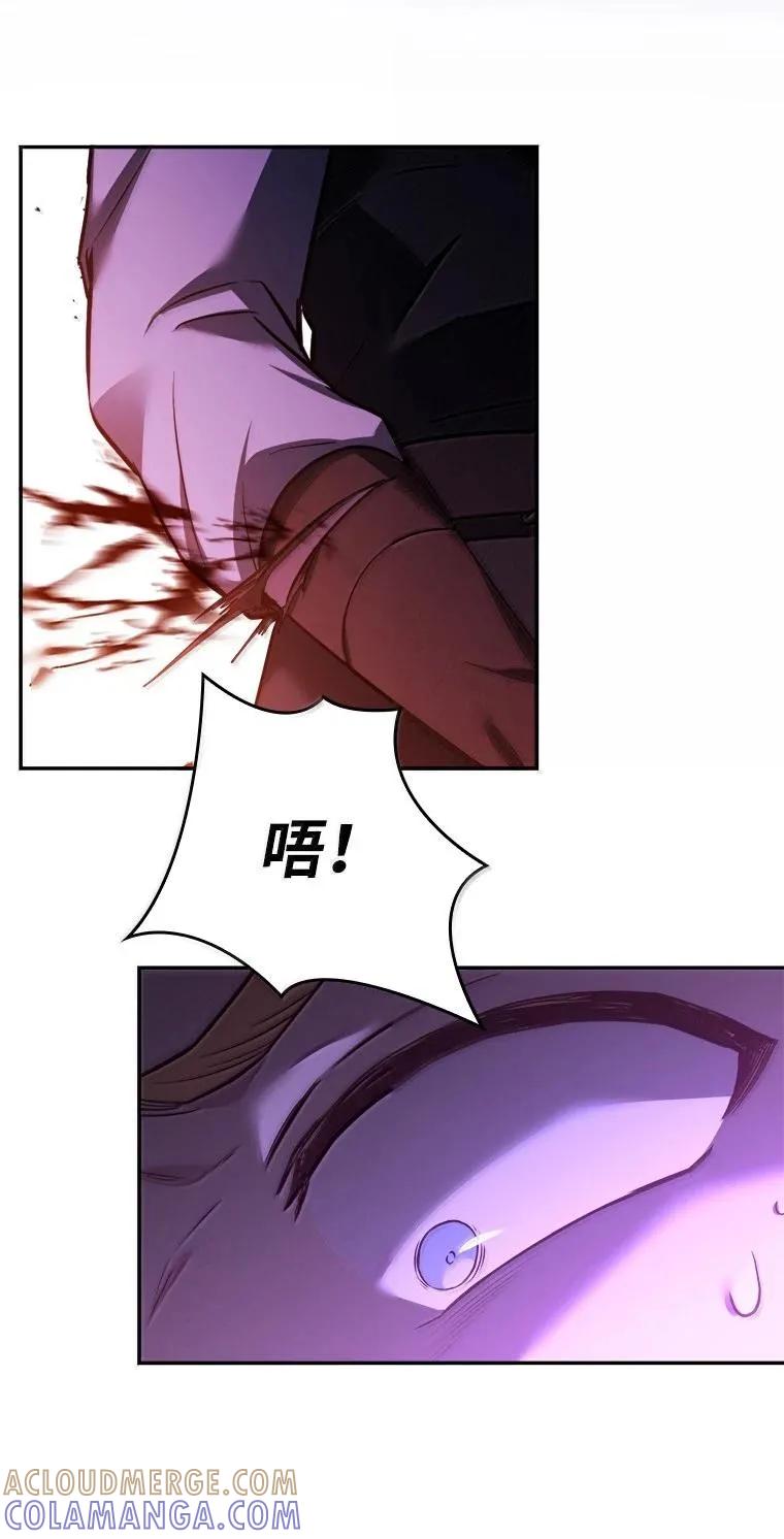 回归后的魔王变善良了 - 049 一线之光 - 第19张图