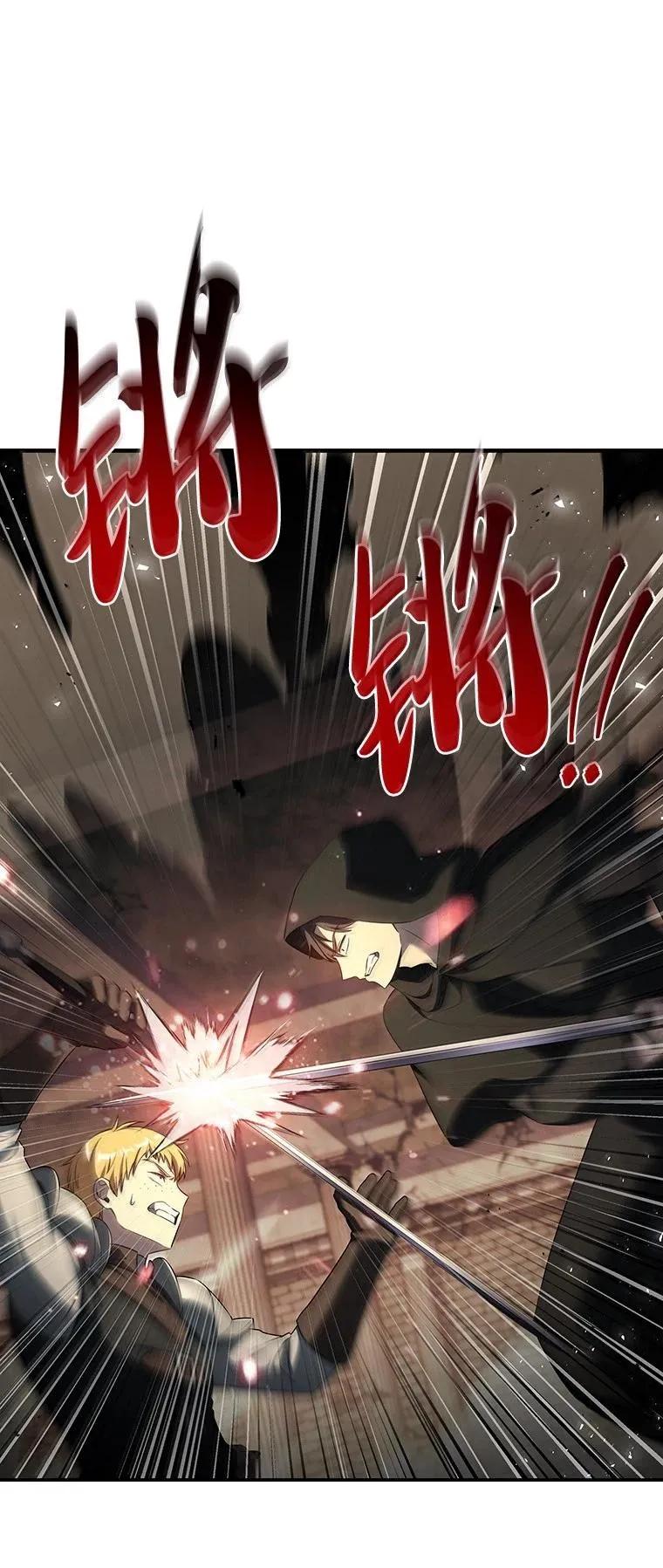 回归后的魔王变善良了 - 049 一线之光 - 第26张图