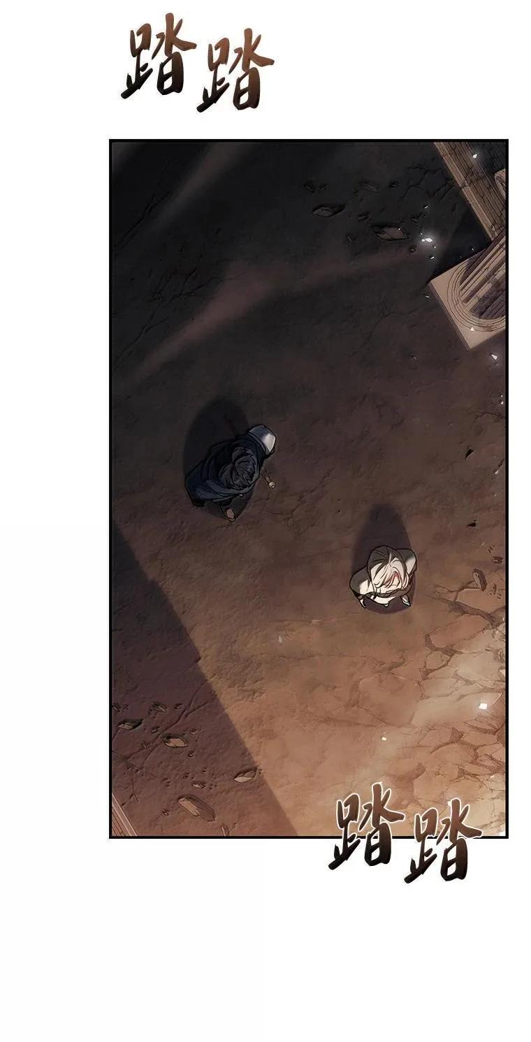 回归后的魔王变善良了 - 049 一线之光 - 第83张图