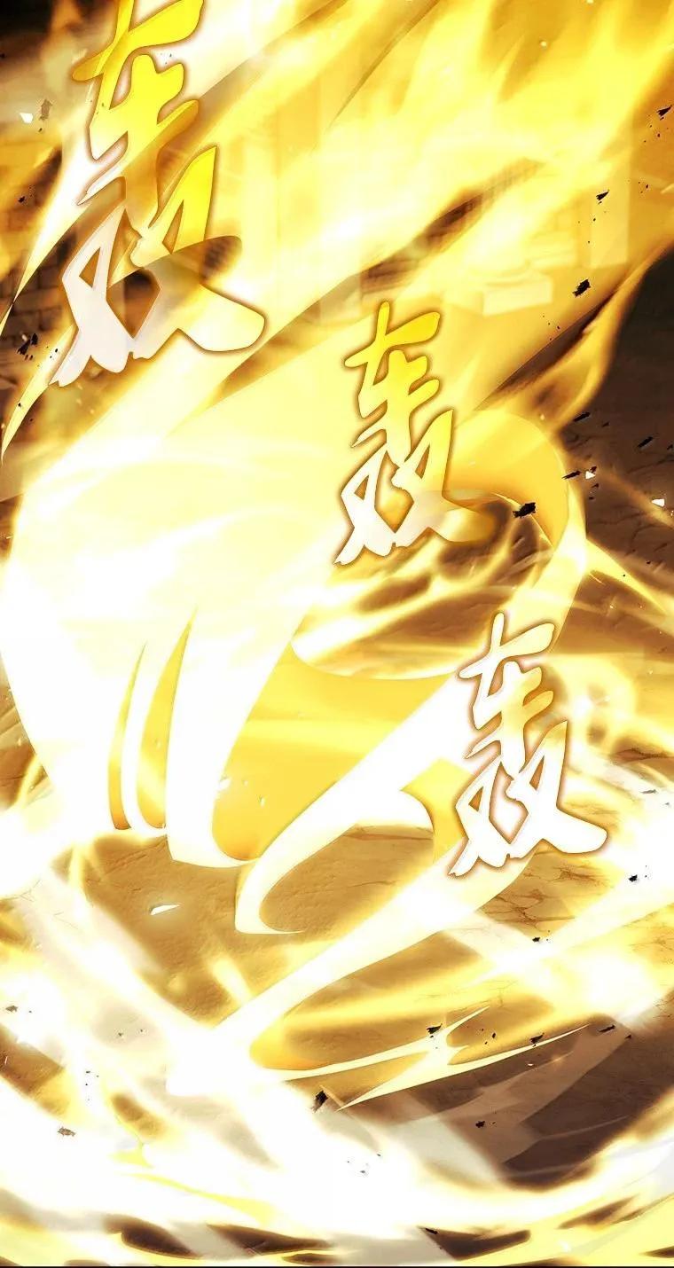 回归后的魔王变善良了 - 049 一线之光 - 第75张图