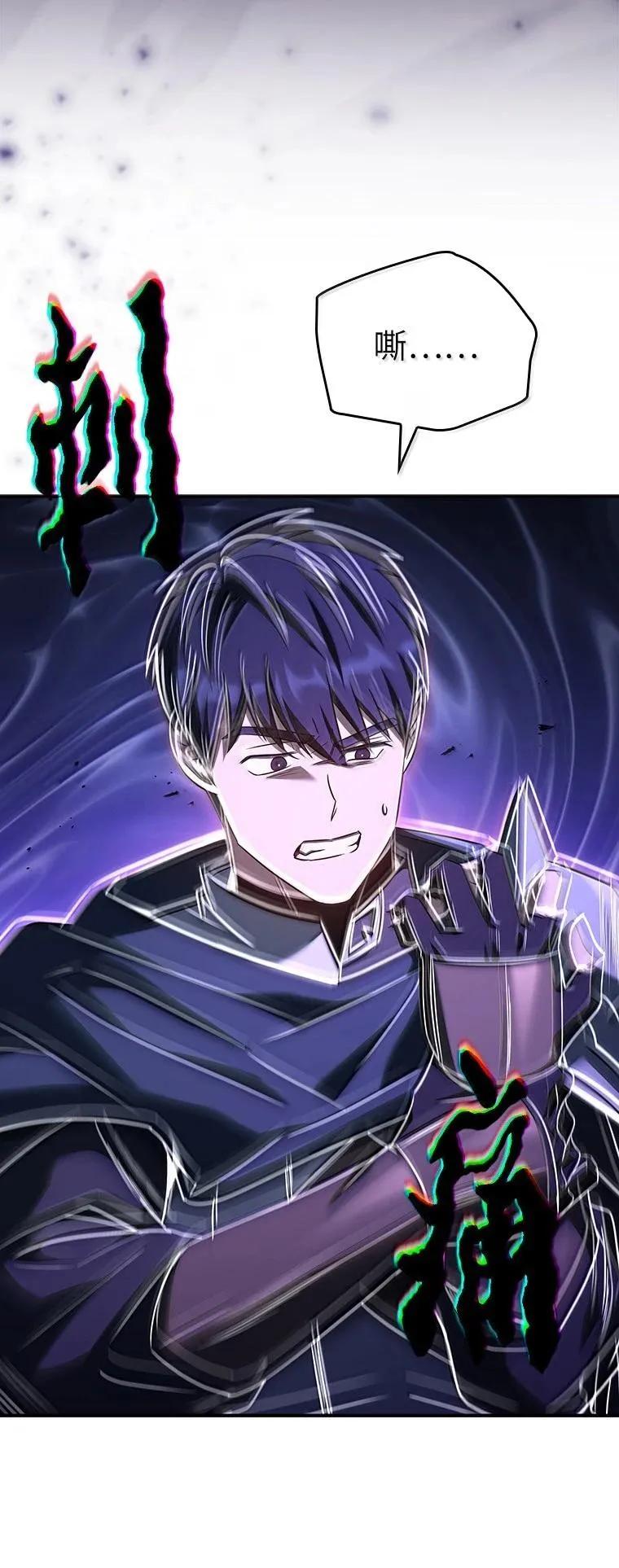 回归后的魔王变善良了 - 049 一线之光 - 第90张图