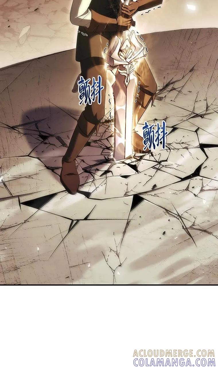 回归后的魔王变善良了 - 049 一线之光 - 第43张图