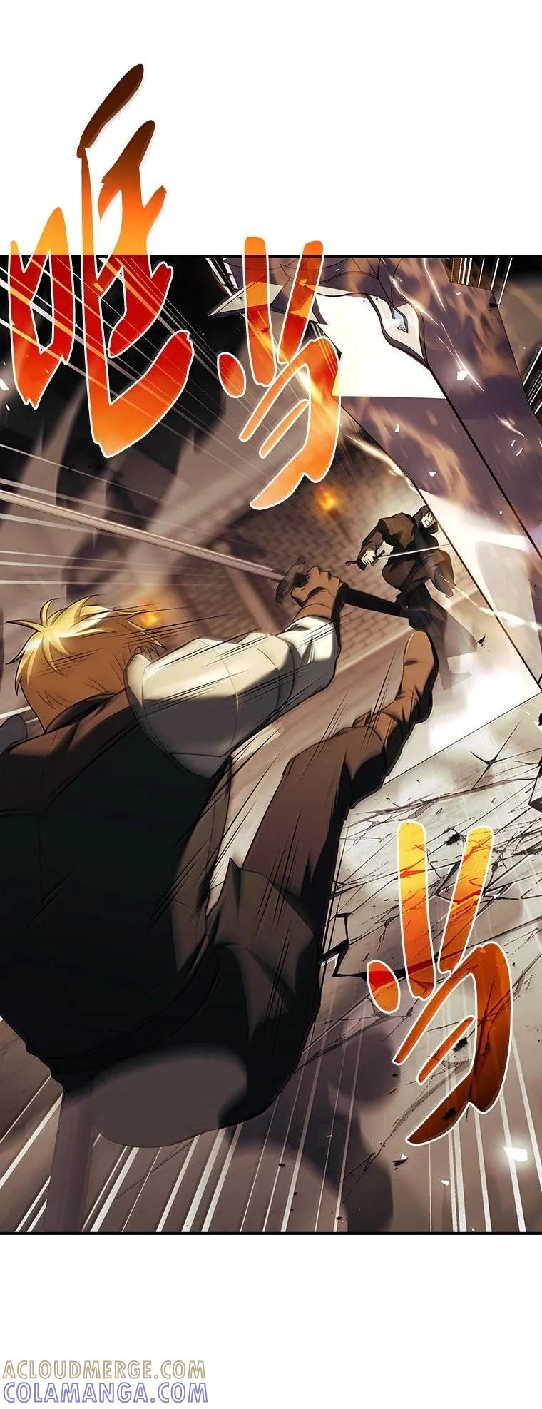 回归后的魔王变善良了 - 049 一线之光 - 第22张图