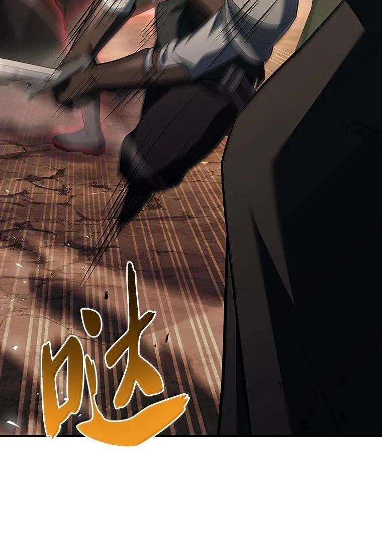 回归后的魔王变善良了 - 049 一线之光 - 第8张图