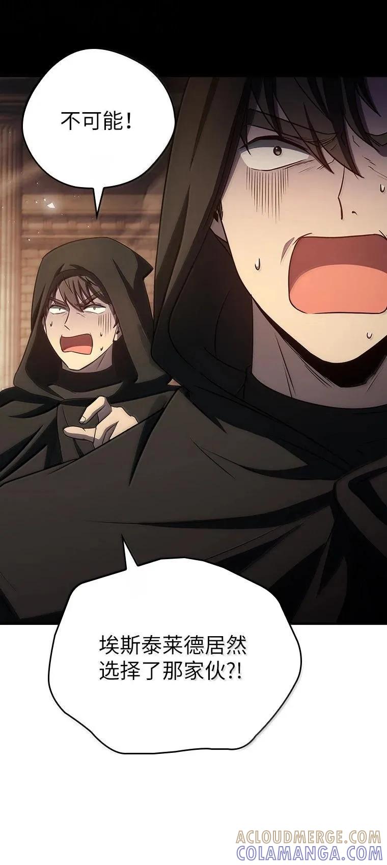 回归后的魔王变善良了 - 049 一线之光 - 第58张图