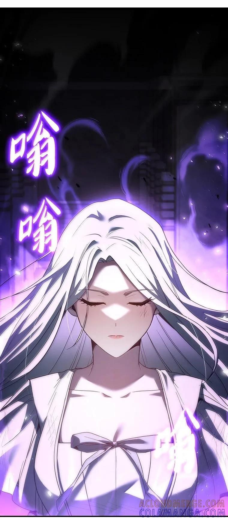 回归后的魔王变善良了 - 049 一线之光 - 第79张图