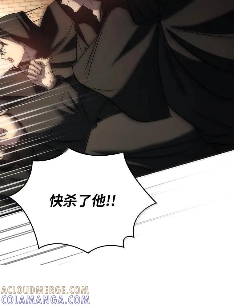 回归后的魔王变善良了 - 049 一线之光 - 第64张图