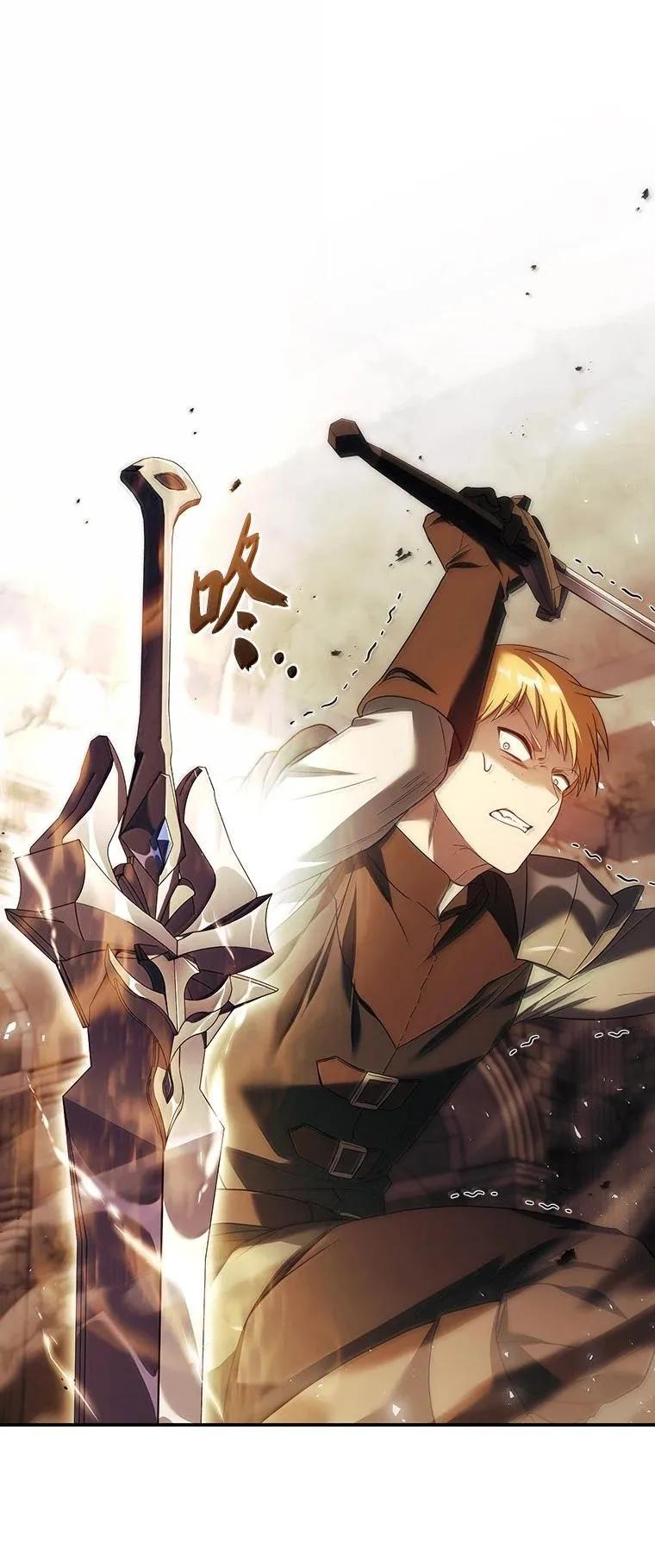 回归后的魔王变善良了 - 049 一线之光 - 第30张图