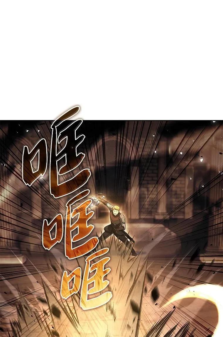 回归后的魔王变善良了 - 050 稳准狠 - 第7张图