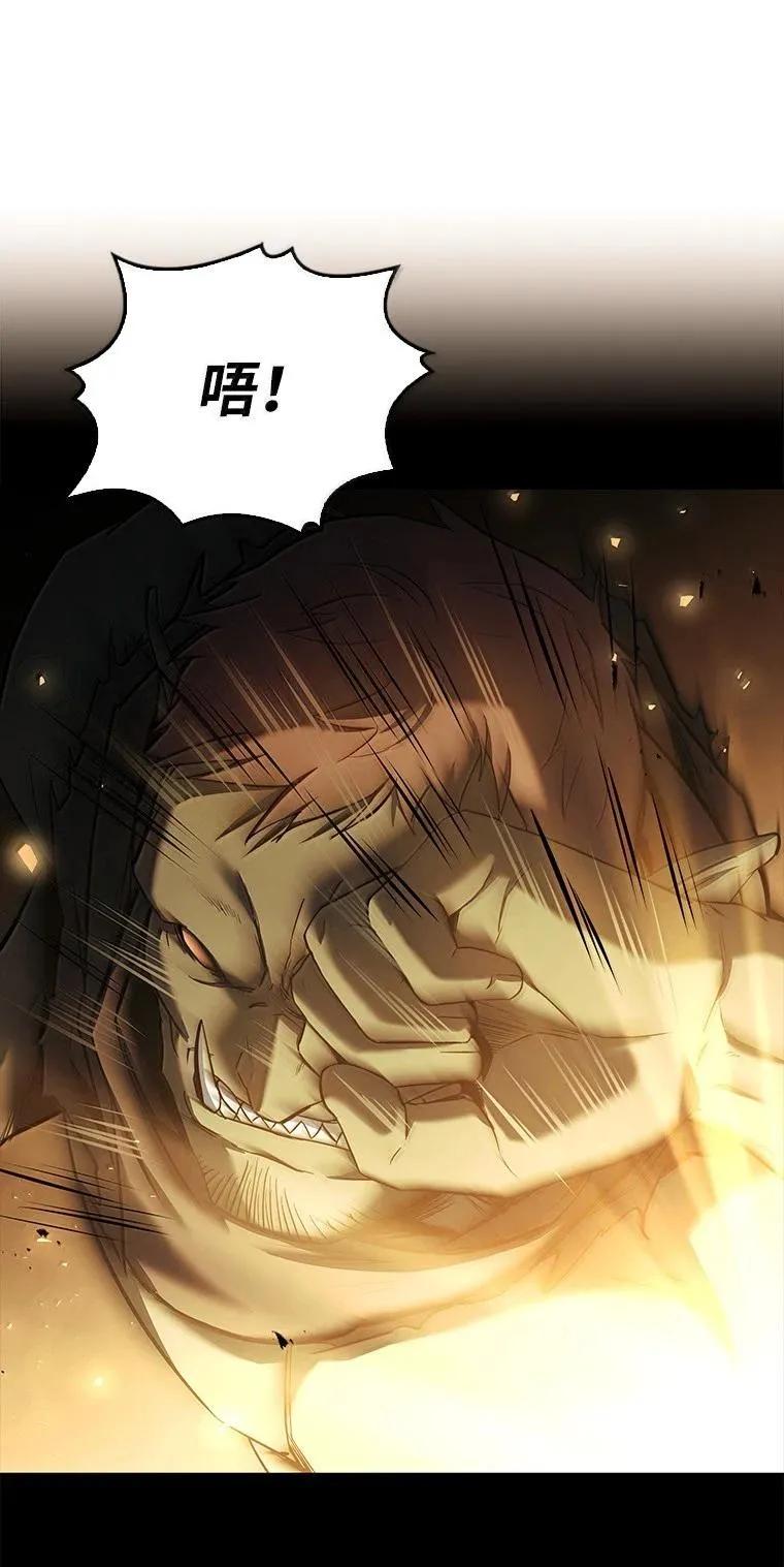 回归后的魔王变善良了 - 050 稳准狠 - 第39张图