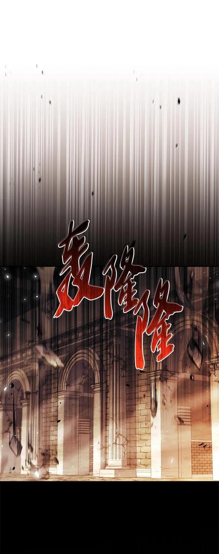 回归后的魔王变善良了 - 050 稳准狠 - 第2张图