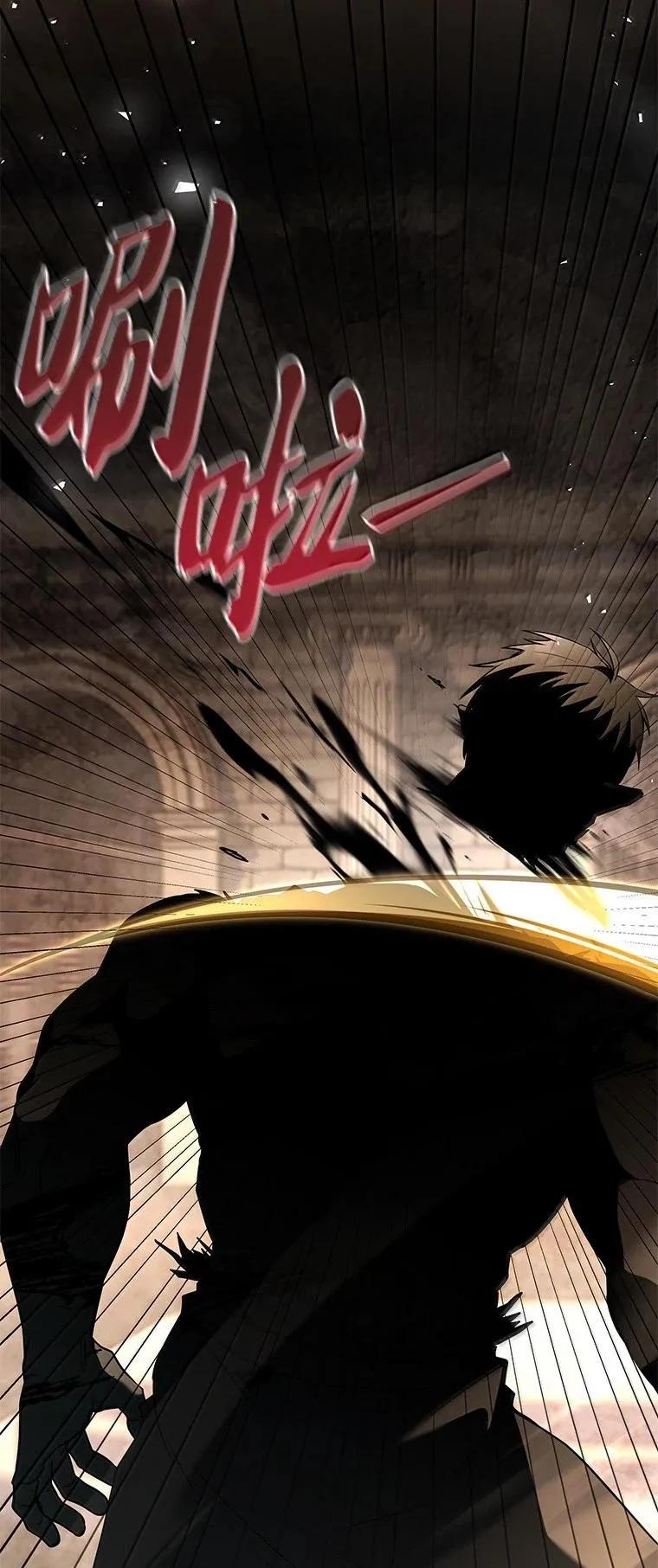 回归后的魔王变善良了 - 050 稳准狠 - 第72张图