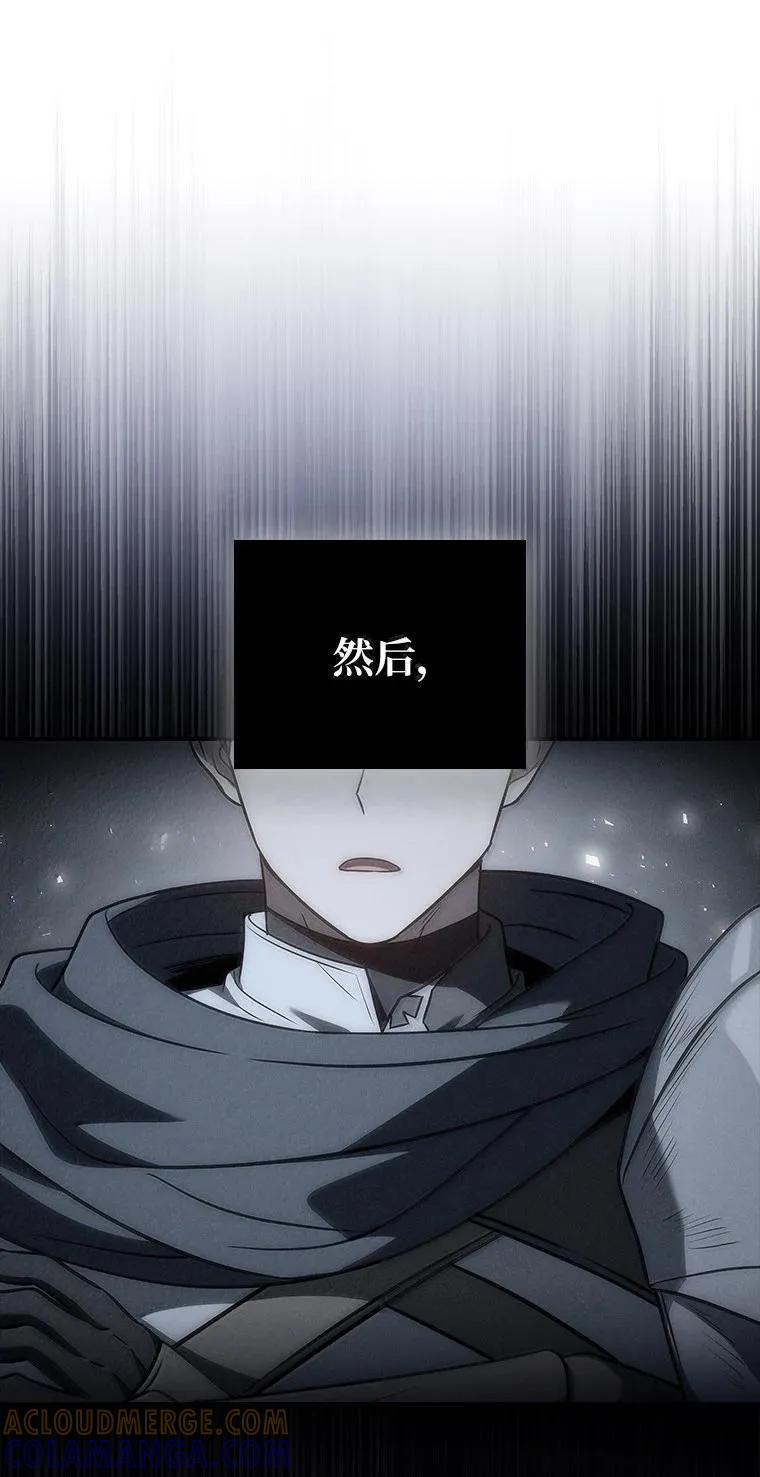 回归后的魔王变善良了 - 050 稳准狠 - 第81张图