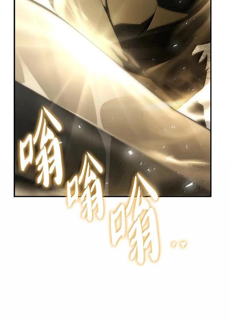 回归后的魔王变善良了 - 050 稳准狠 - 第66张图