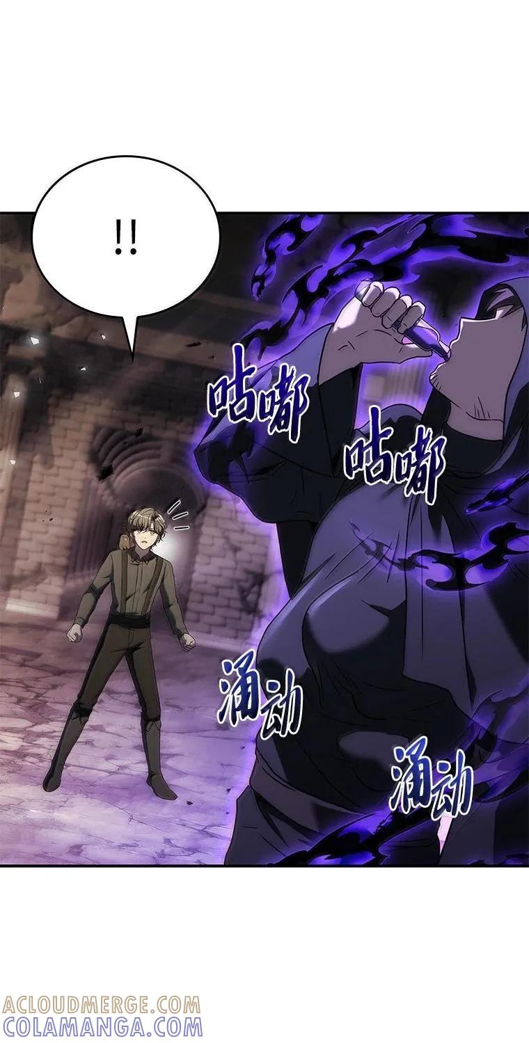 回归后的魔王变善良了 - 050 稳准狠 - 第25张图