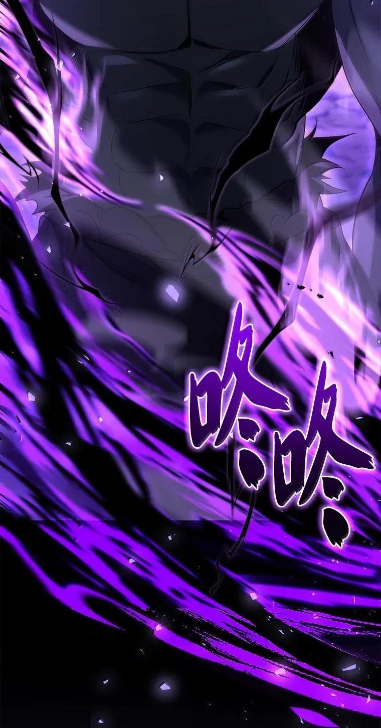 回归后的魔王变善良了 - 050 稳准狠 - 第30张图